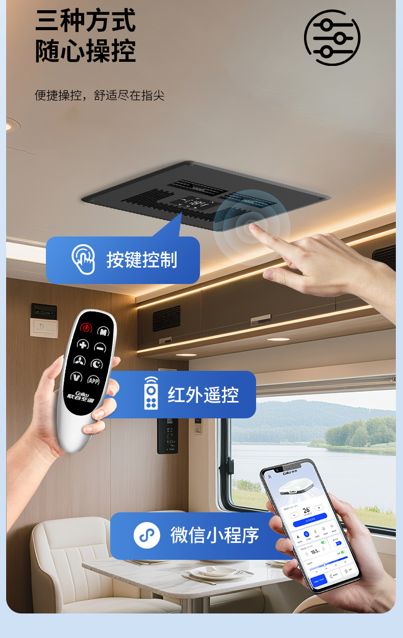 Gugu Rv Air Conditioner Top-Mounted All-In-One Pickup Truck Trailer 12V/48V Variable Frequency Compressor Refrigeration Parking Air Conditioner
