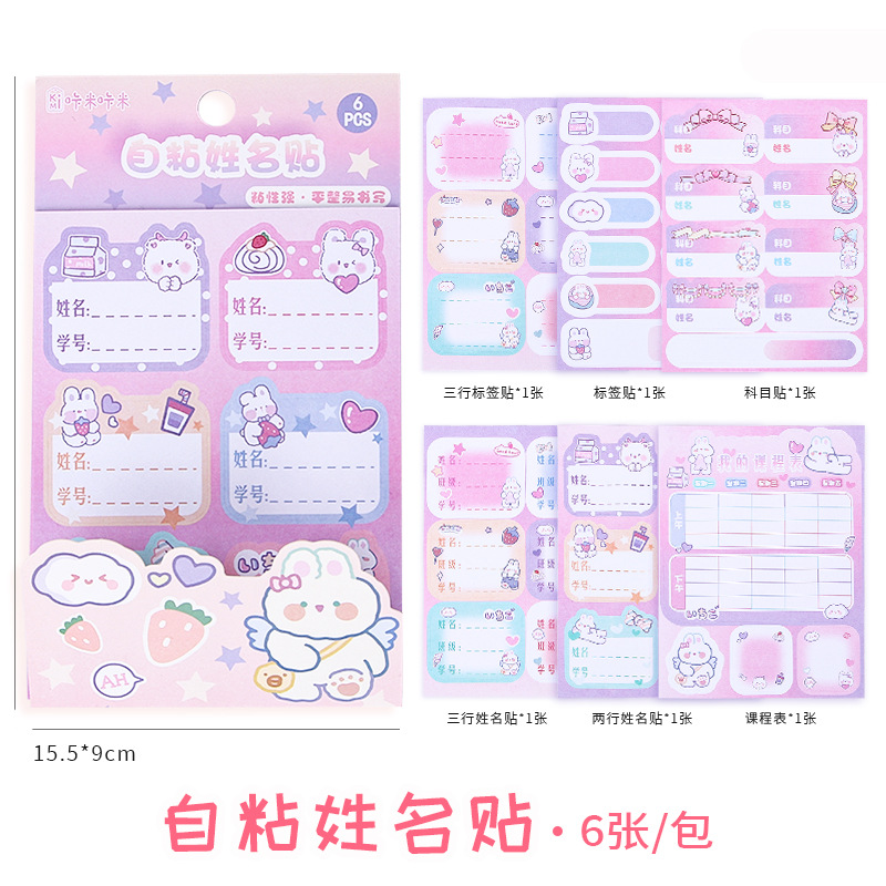 Dibujos animados autoadhesivo horario de clase estudiante de la escuela primaria Escuela Secundaria aprendizaje horario tema tabla adhesivo etiqueta engomada de la tarjeta