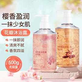 洗发水;沐浴液沐浴露;化妆水爽肤水