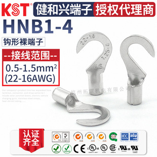 ̨��KST�����dHNB1-4���� �h�ζ��^K.S 1.25-4�~���^UL RoHS�J�C