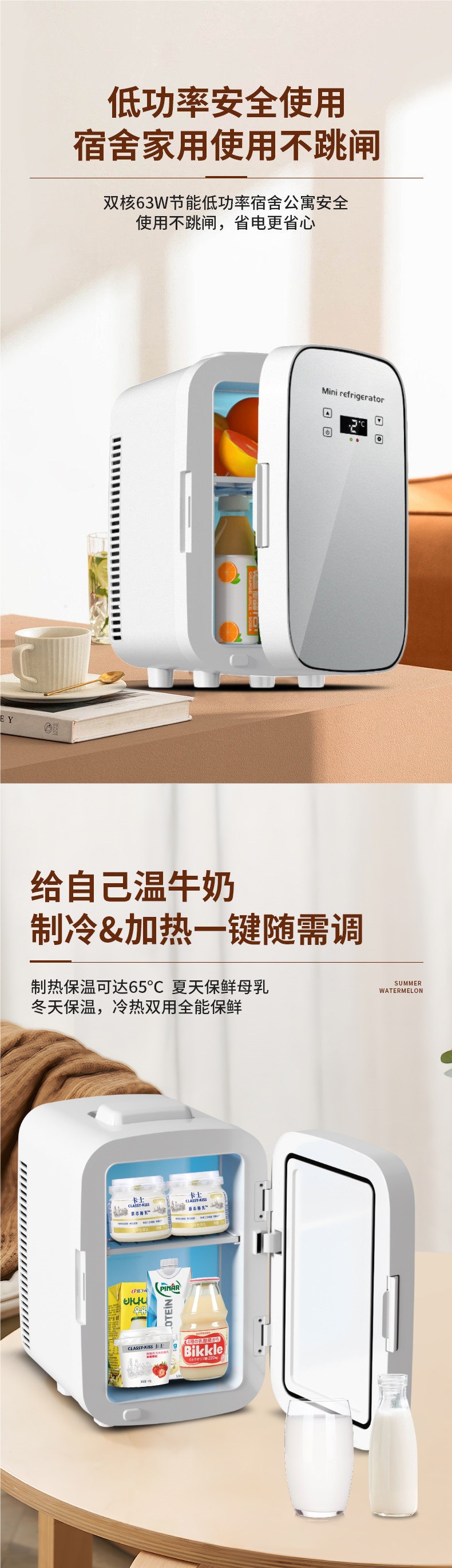 2-8 degree Celsius Chinese medicine liquid bag, refrigerated medicine storage, small household refrigerator, insulin cooler, constant temperature car refrigerator