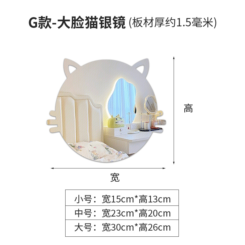 G형 얼굴이 큰 고양이