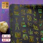 复古提花色织布宋锦旗袍