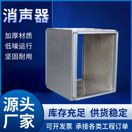 风机设备配件;工业噪声控制;风管