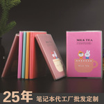 高颜值手账本笔记本pvc小本子手帐记账笔记本广告礼品口袋本