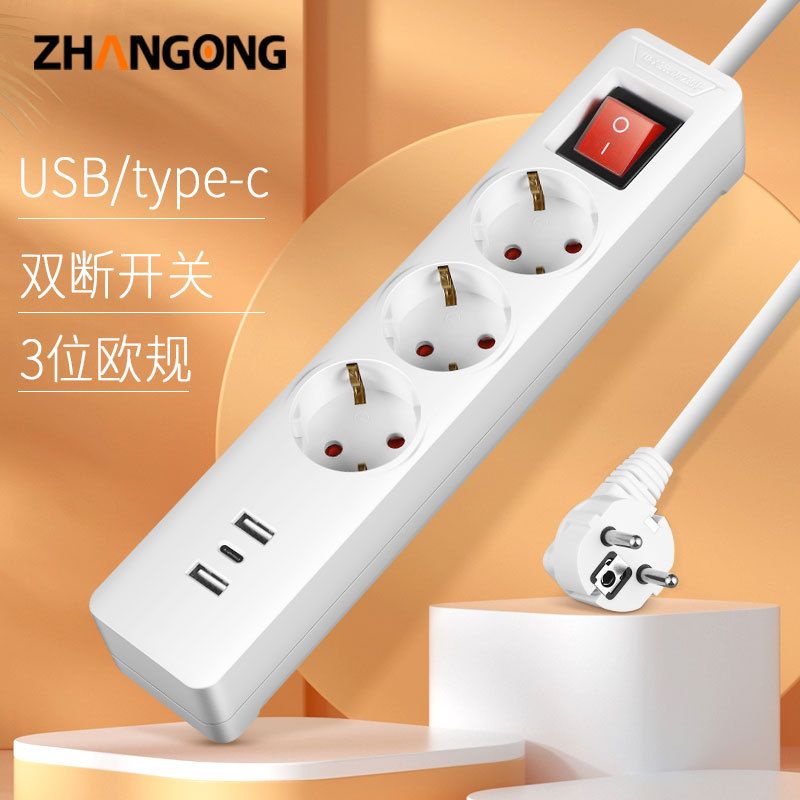 詹工供应白色3位欧规带双断开关2位USB+C有线插头家用拖线板排插