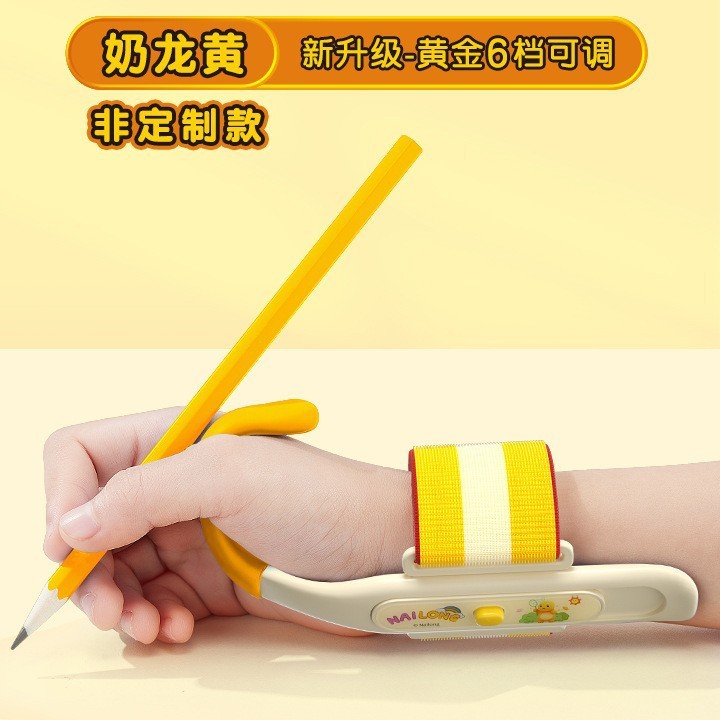 猫の王子の腕の矯正器の小学生の腕の練習の字のペンの子供の伸縮できる腕の矯正器|undefined