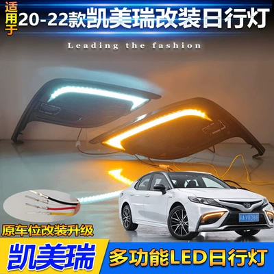 Gündüz işıqları Nikkei Lights Nine Generation Fengshang