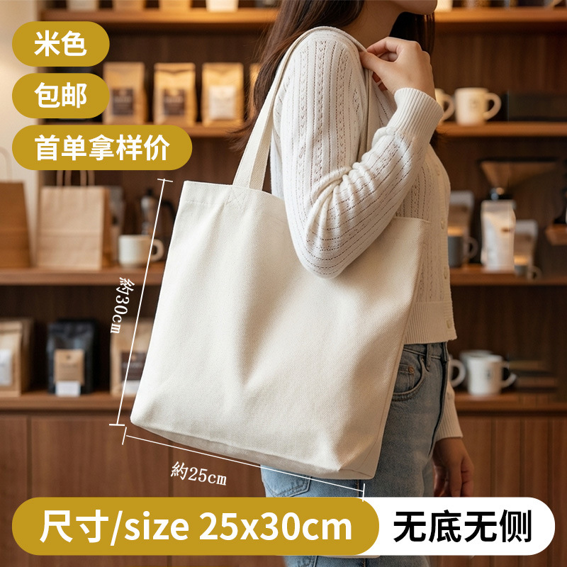 Bolsas de lona en blanco personalizadas logotipo corporativo publicidad bolsas de algodón personalizadas diy bolsas de lona personalizadas