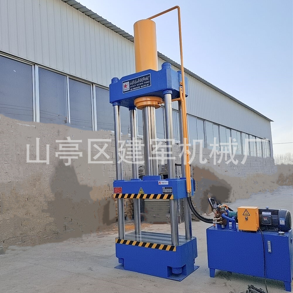 大中小型油压机 三梁四柱液压机  工艺制品成型机