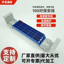 MDF���侀��VDF���l�侀���A���պ�FA8-199��100�ر����ű�����Ԫ