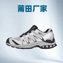 户外徒步鞋SLM登山鞋男XT6 Quest新款正品防滑越野运动3D老爹鞋女