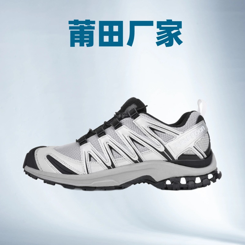 户外徒步鞋SLM登山鞋男XT6 Quest新款正品防滑越野运动3D老爹鞋女