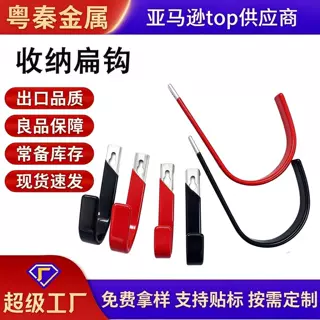 一体式吊钩扁铁大承重型挂钩墙壁车库收纳水管厚扁钩大承重铁挂钩