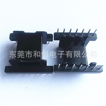 EFD25高频变压器卧式7+7骨架EFD25变压器骨架