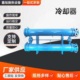 列管式冷却器厂家直销 批发液压油散热器注塑机列管式冷却器定 制