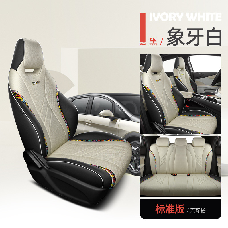 LDJ-아이보리 화이트-표준 에디션