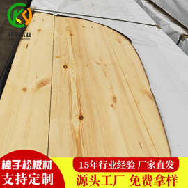 现货供应樟子松樟子松板材白松芬兰木云杉床板料跳板多种规格批发
