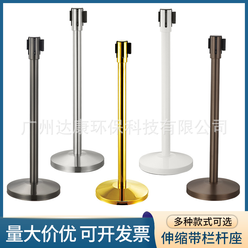 隔离带伸缩带一米线栏杆座排队护栏警示带不锈钢围栏警戒隔离线