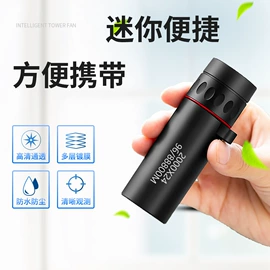 望远镜;放大镜;户外望远镜