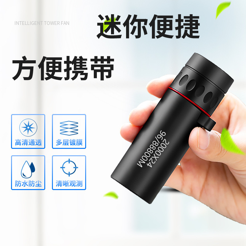 2000X24 monocular telescope portable outdoor telescope high-definition high-power low-light night vision camera can be connected to mobile phone