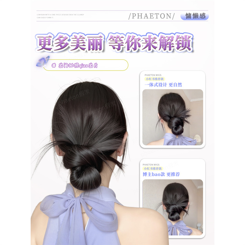 Peluca de cabeza de bola, clip de agarre perezoso femenino, bolsa para el cabello, tocado de modelado, peluca esponjosa natural, lazo para el cabello