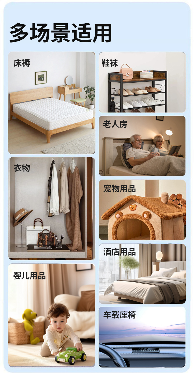 9 多场景适用.jpg