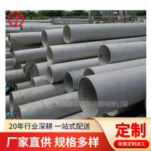 原厂直销国产17-4PH不锈钢无缝管/毛细管焊管高强度硬度附材质单