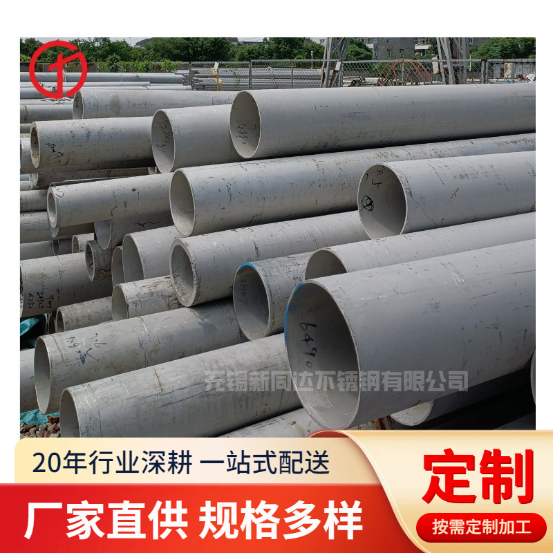 原厂直销国产17-4PH不锈钢无缝管/毛细管焊管高强度硬度附材质单