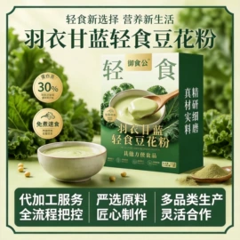 果蔬汁;代餐粉;豆浆/豆奶粉