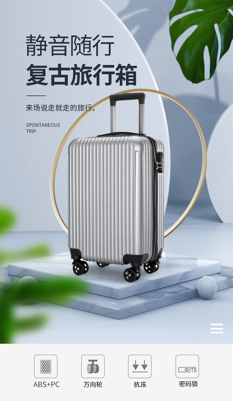 拉杆箱_01