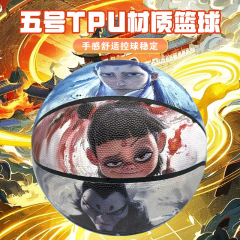ネザーバスケットボール スポーツTPU試合 学校推奨スポーツ学生トレーニング 高価値5号子供用バスケットボール