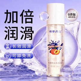 源头工厂润滑剂水蜜桃味可舔清爽免洗润滑冰感夫妻用品成人润滑液