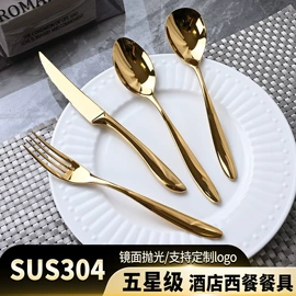 西餐刀叉勺;勺、调羹;食物夹
