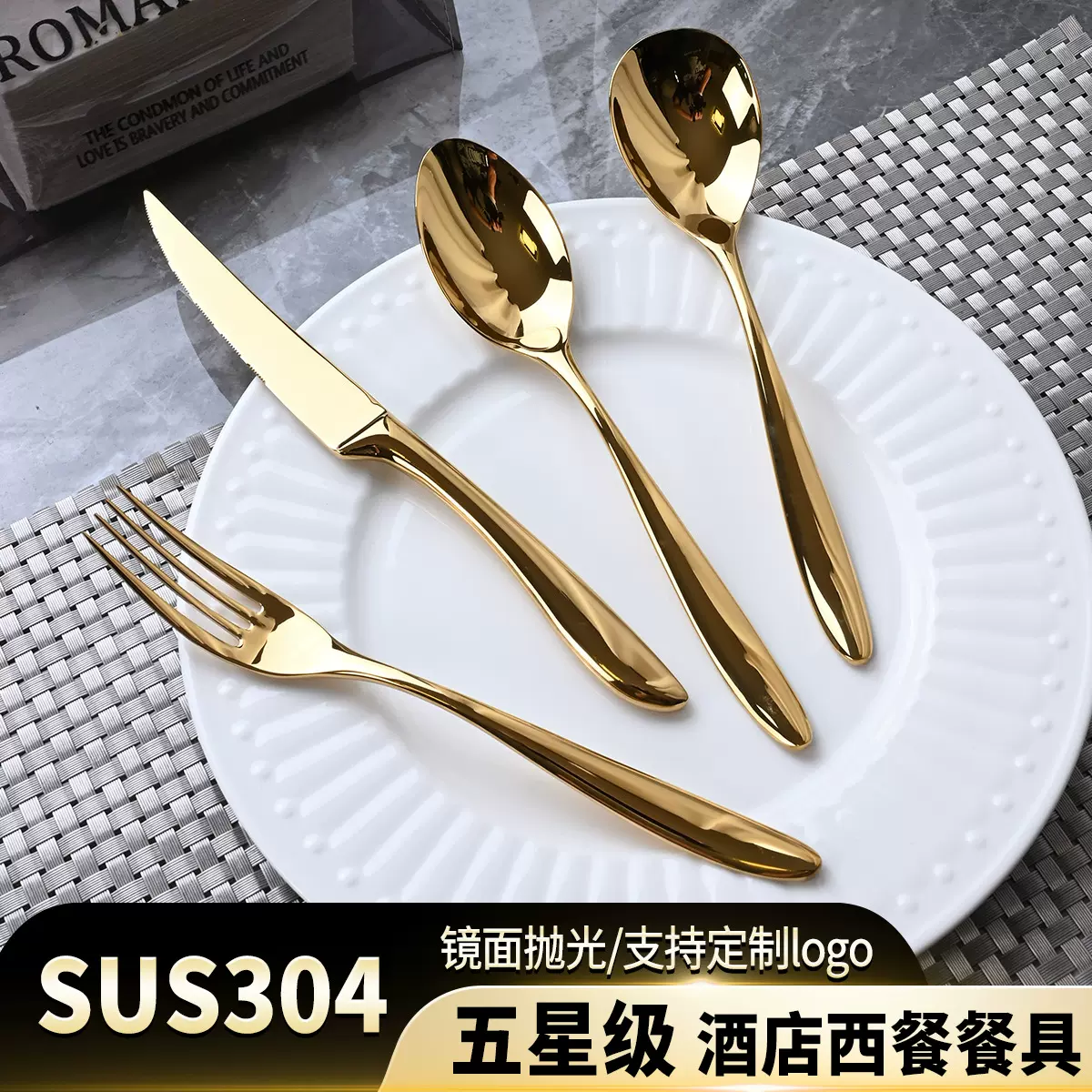 高端锻打304不锈钢优雅餐具汤勺酒店牛排轻奢西餐具甜品刀叉圆勺
