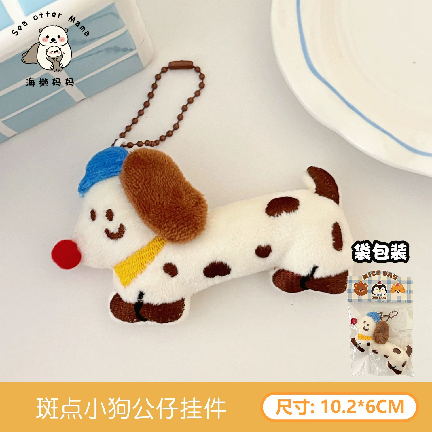 Genuine cute pendant, backpack, keychain, doll