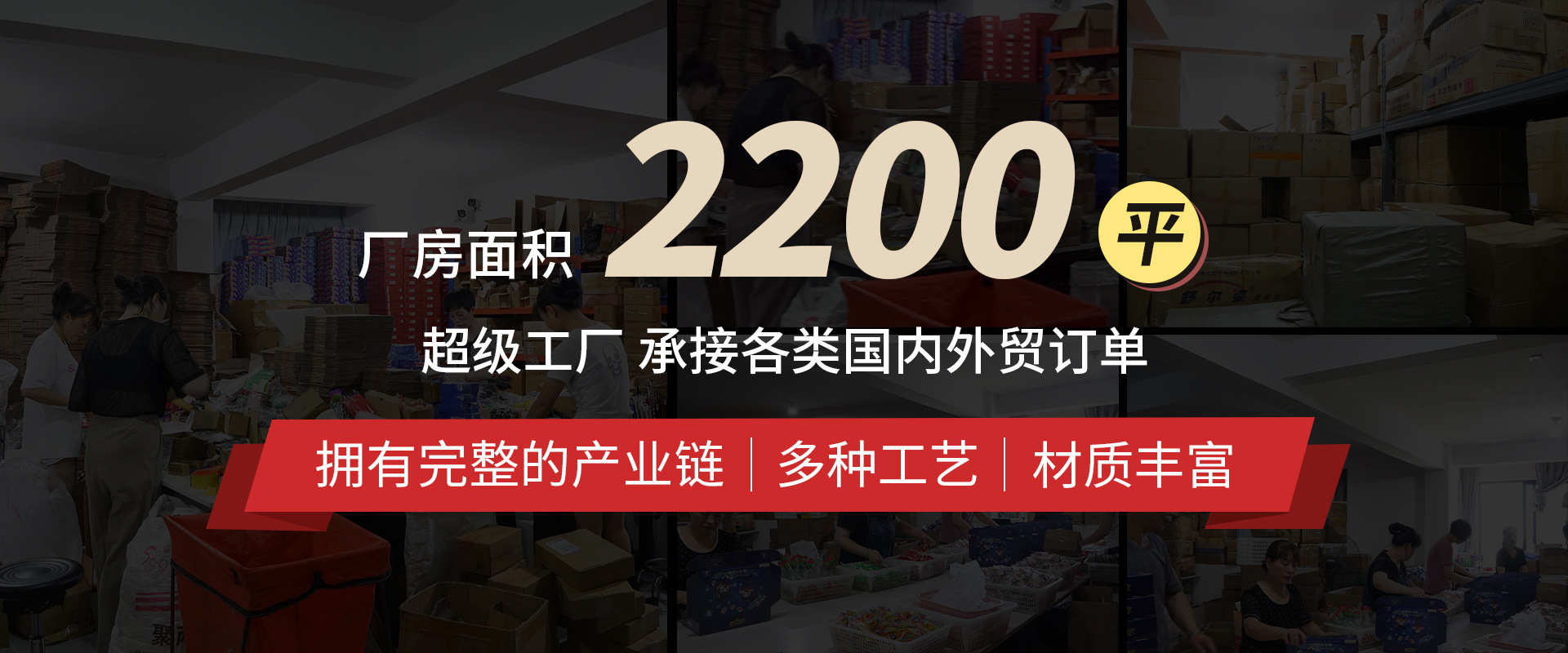 义乌市万变玩具有限公司-PC端_01