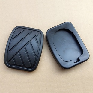 Suitable for Huansu H2V H3F S2 S3L S5 S7 Brake Pedal Leather Clutch Pedal Pad Anti-Slip Rubber Sleeve