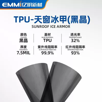 Factory Direct Sales Tpu Sunroof Automotive Film - black-15215m-black-crystal