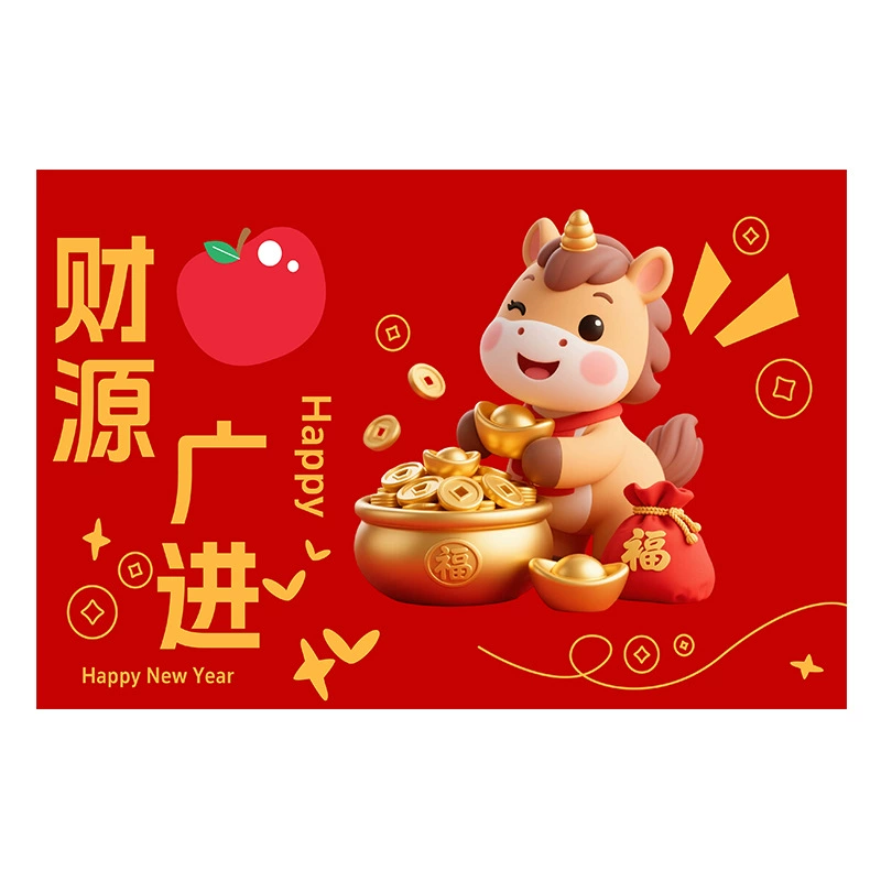 Red festive protective amulet, doormat, 2026 years