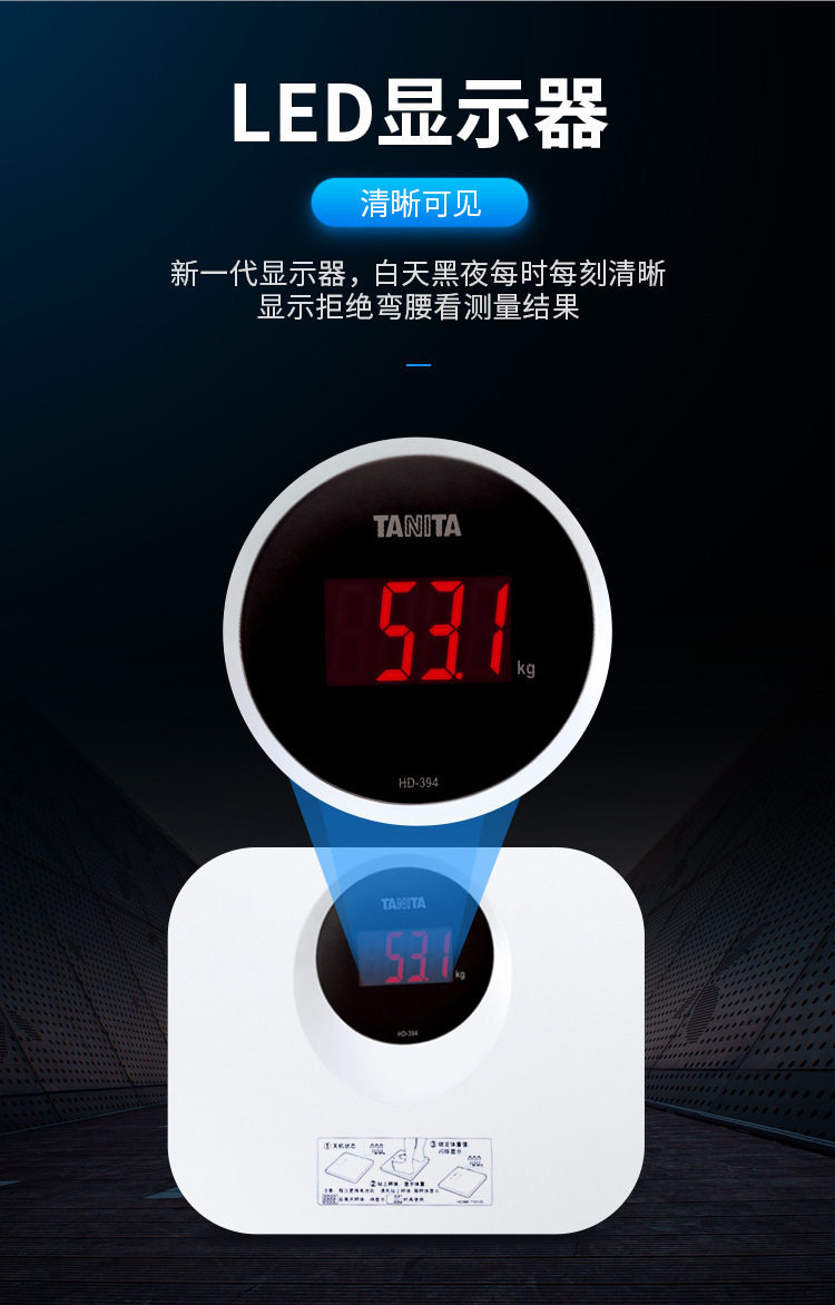 Bailida Elektronik Vücut Kilo Tartısı HD-394 İnsan Vücut Tartısı Tanita Ev Kullanımı Hassas Fitness Vücut Yağ Oranı Ölçer Japonya Akıllı