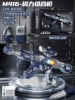Electric magnetic constructor with light music, charging version