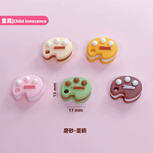 ����Ȥ��A�ĵ������ʳ������b� diy����� ����Ь�۰l��N