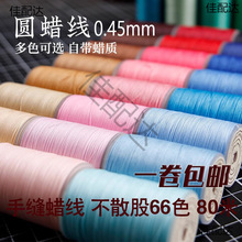 diy�ֹ��p�xƤ��Ƥ��Ϟ�� 0.45mm �ֿp�AϞ���pƤ���ֿp��