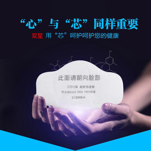 Thickened 6-layer filter cotton 3701 particulate filter cotton dust-proof KN95 filter cotton welding dust filter cotton filter