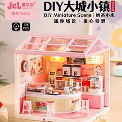 新しいdiy小屋の寝室のミルクティー店の積み木は手作りの立体建築模型を組み合わせて家のアイデアのおもちゃを作ります。