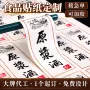 代工加胶定制源头瓶贴