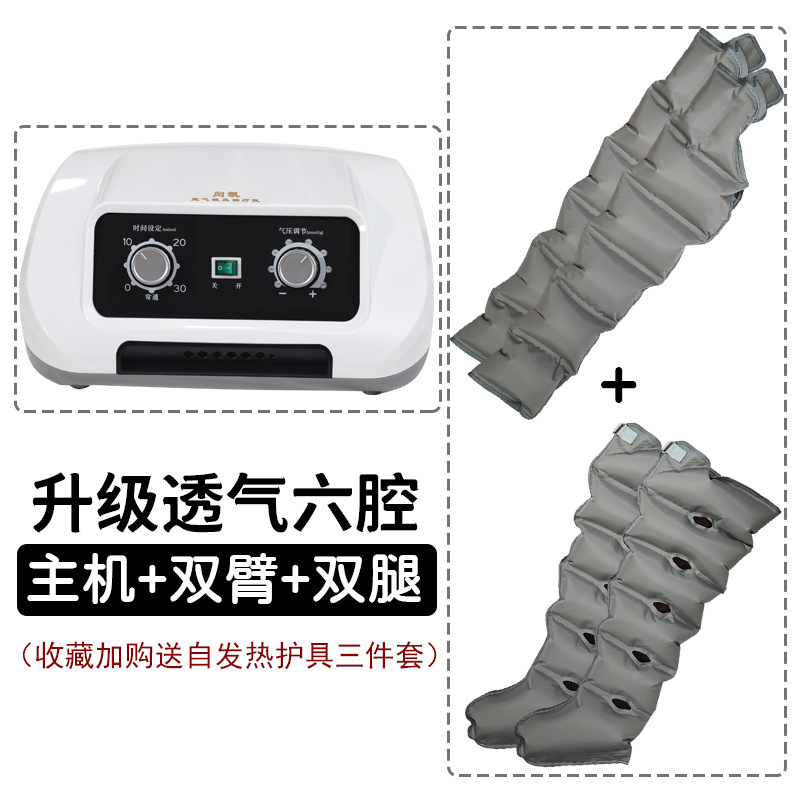 masajeador de onda de aire de seis cavidades neumático de presión de pierna muslo neumático totalmente automático de masaje de piernas de bolsas de aire de soleas de pies