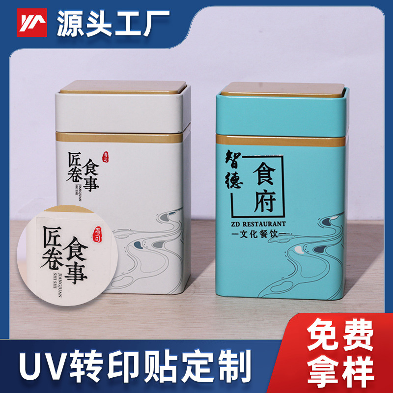 透明uv转印贴 定制水晶标贴 金属烫金logo贴 撕膜留字转印贴