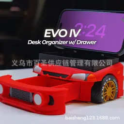 跨境EVO IV 车型造型桌面收纳盒 汽车主题带抽屉桌面整理器162
